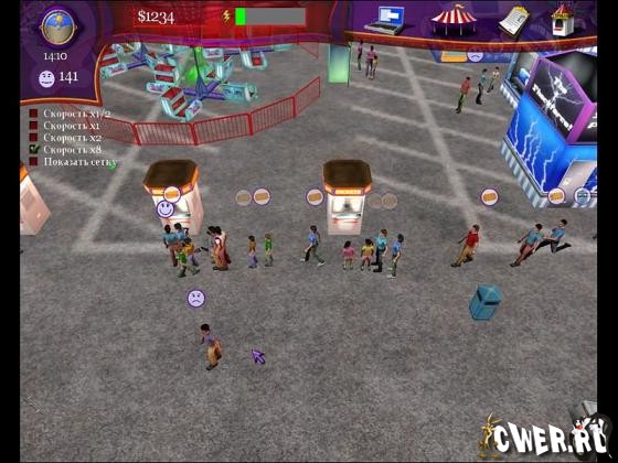 Парк аттракционов