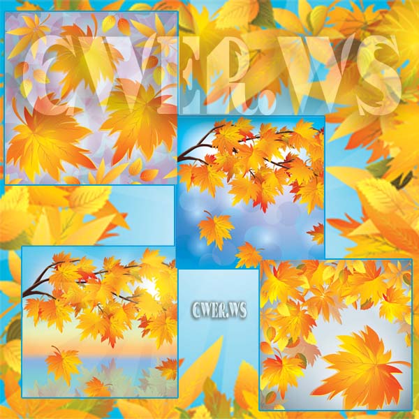 Осенние листья