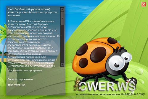Photo Database 4.0.0.597