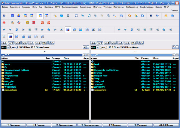 Total Commander Ultima Prime