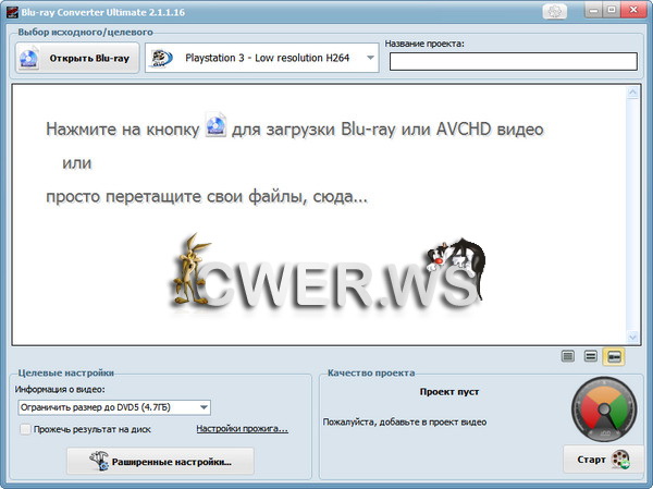 VSO Blu-ray Converter Ultimate