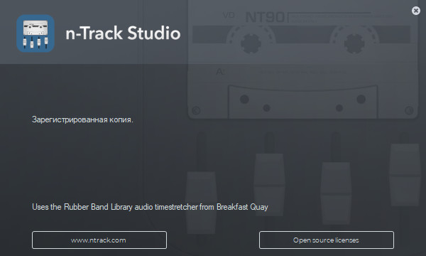 n-Track Studio Suite