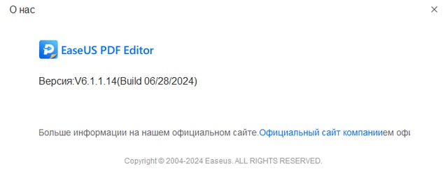 EaseUS PDF Editor Pro
