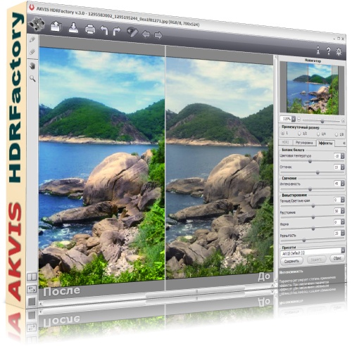 AKVIS HDRFactory 3.0.401