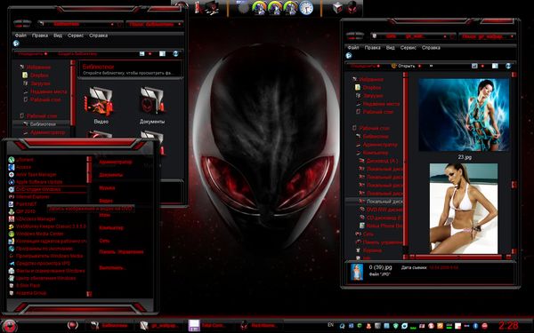 Red Alienware Skin Pack 2.0 for Windows 7