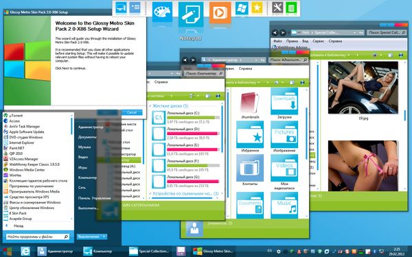 Glossy Metro Skin Pack 2.0