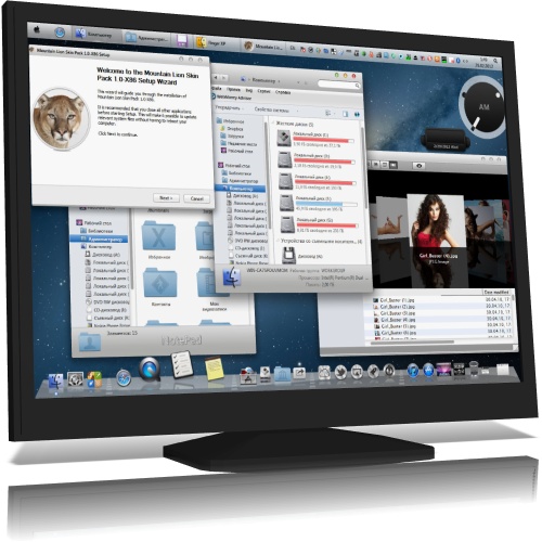 Mac Mountain Lion Skin Pack 1.0