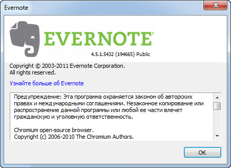 EverNote