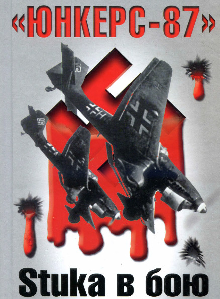 Александр Клинге.