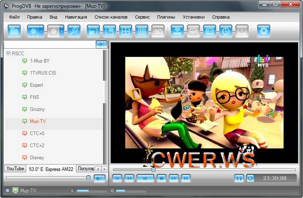 Мультимедиа