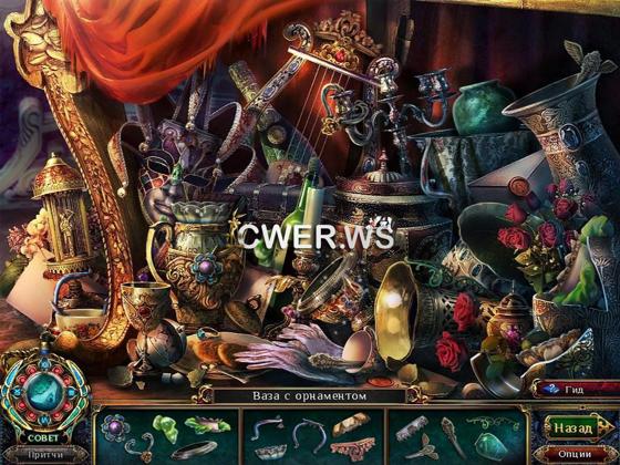 Последняя Золушка