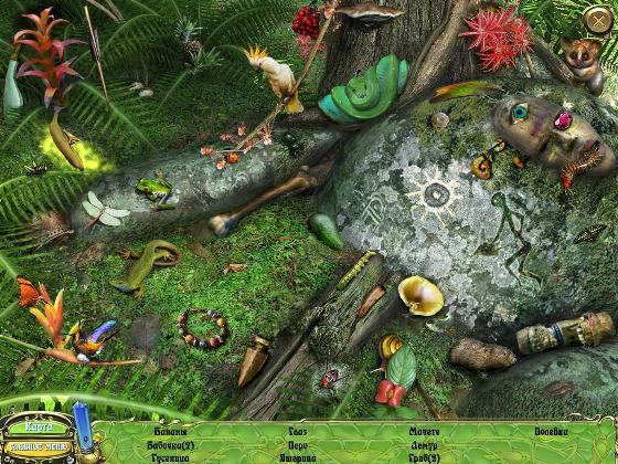 Секретная миссия