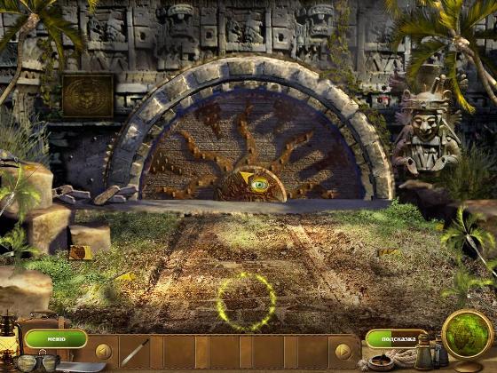 Грозовой остров