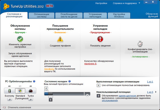 Portable TuneUp Utilities 2012 12.0.600.13 Beta 6