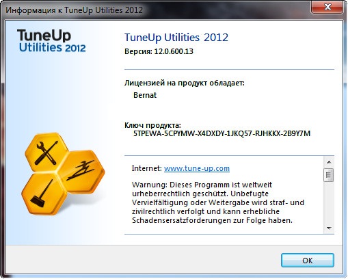 Portable TuneUp Utilities 2012 12.0.600.13 Beta 6