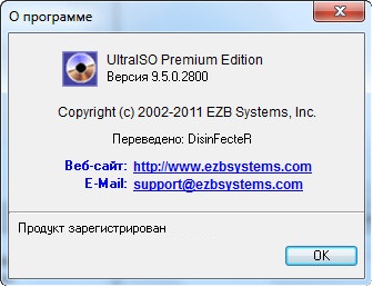 UltraISO Premium Edition 9.5.0.2800 Retail Unattended + Portable