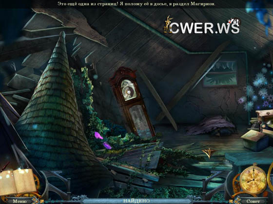 Time Relics: Gears of Light