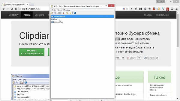 Секреты продуктивной работы за компьютером1
