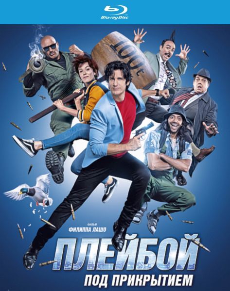 Nicky Larson et le parfum de Cupidon