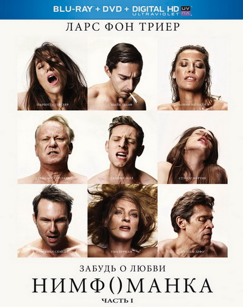 Nymphomaniac: Vol. I