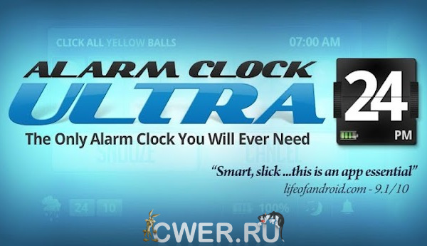 Alarm Clock Ultra