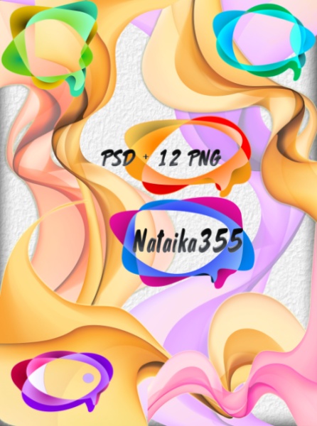 Красивый клипарт