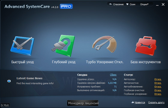 оптимизация