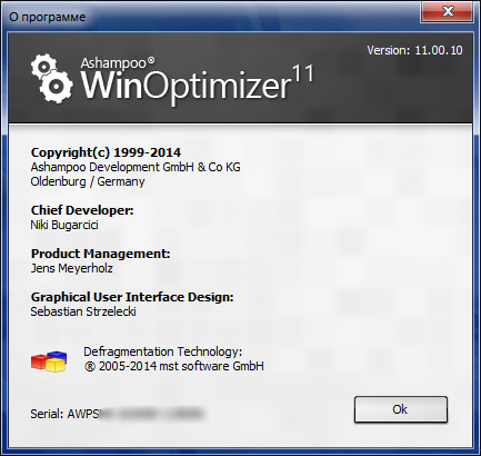 оптимизация