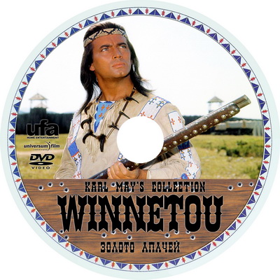 Золото Апачей / Winnetou - 1. Teil