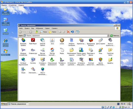 Windows XP SP3 Corporate Student Edition