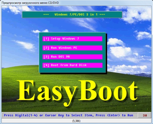 EZB Systems EasyBoot