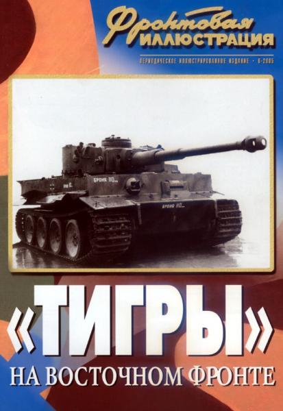 М. Коломиец.