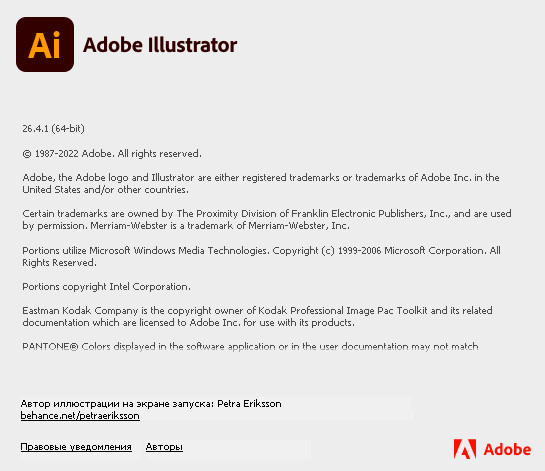 Adobe Illustrator 2022 v26.4.1.111 by m0nkrus