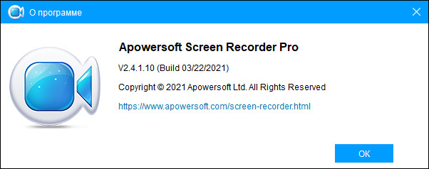 Apowersoft Screen Recorder Pro 2.4.1.10 + Rus