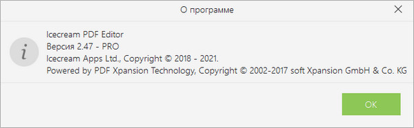 Icecream PDF Editor PRO 2.47