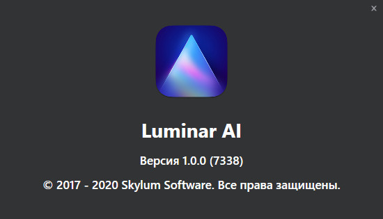 Luminar AI 1.0.0.7338