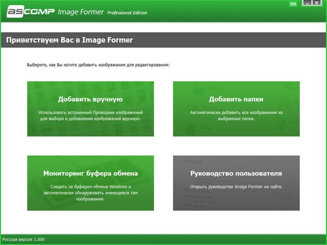 ASCOMP Image Former Pro 1.000 Retail