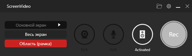 Abelssoft ScreenVideo 2021