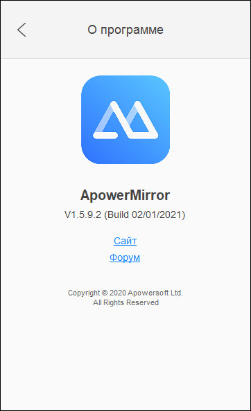 ApowerMirror 1.5.9.2 + Rus