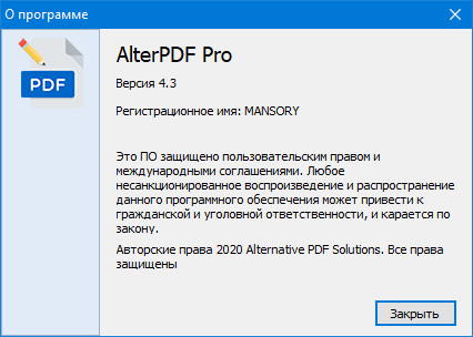 AlterPDF Pro 4.3