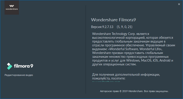 Wondershare Filmora 9.2.7.13 + Effects Packs