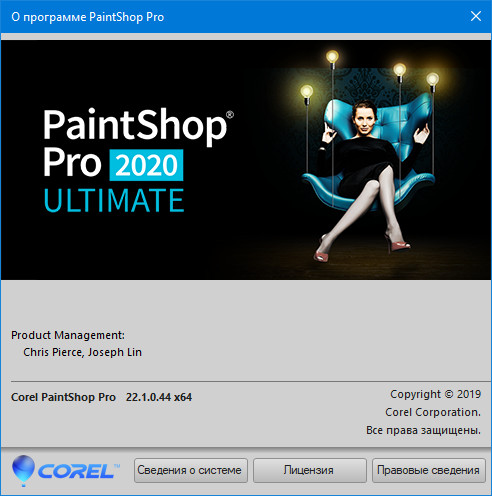 Corel PaintShop Pro 2020 Ultimate 22.1.0.44