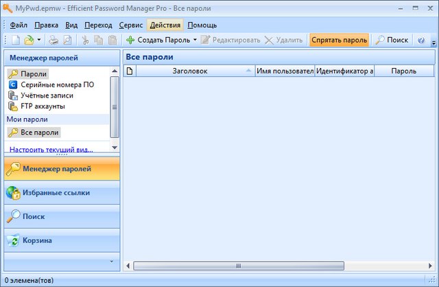 Efficient Password Manager Pro 5.60 Build 548