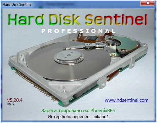 Hard Disk Sentinel 5.20.4 Build 9372 Beta