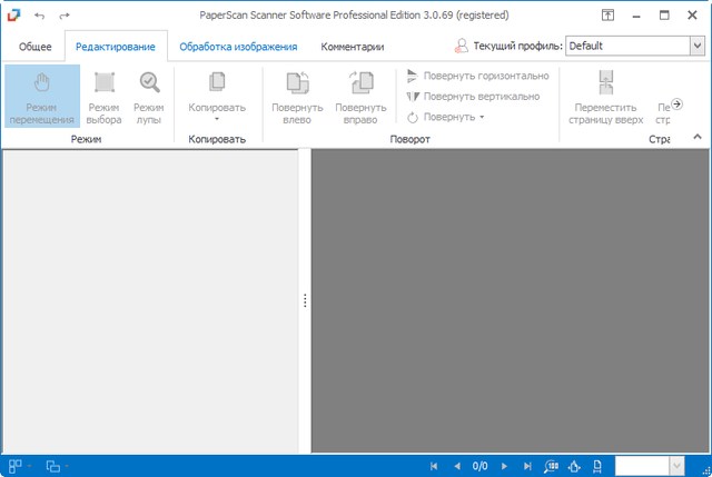 ORPALIS PaperScan Professional Edition 3.0.69