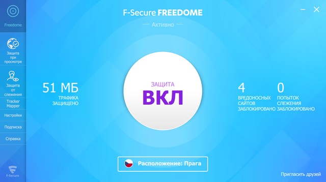 F-Secure Freedome VPN 2.16.5289.0