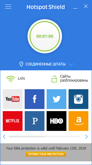 Hotspot Shield VPN
