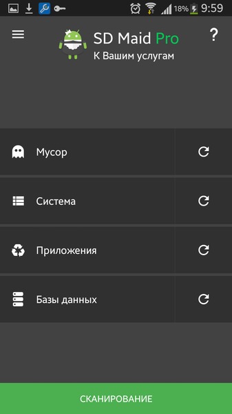 SD Maid Pro - System Cleaning Tool