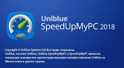 Uniblue SpeedUpMyPC 2018