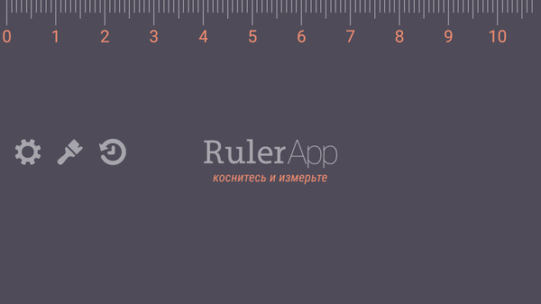 Ruler1
